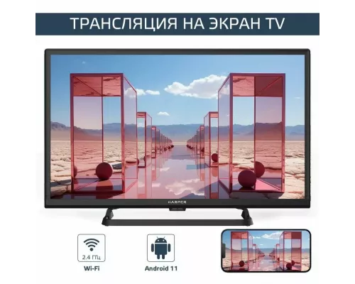 Телевизор HARPER 24R490TS