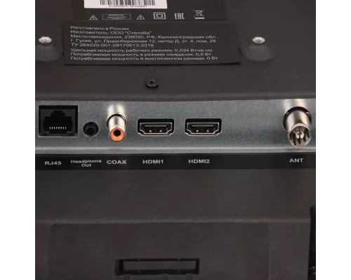 Телевизор HARPER 24R490TS