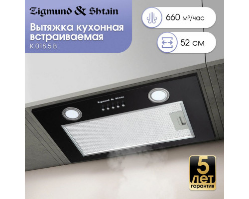 Вытяжка полновстраиваемая Zigmund & Shtain K 018.5 B Вытяжка полновстраиваемая Zigmund & Shtain K 018.5 B
