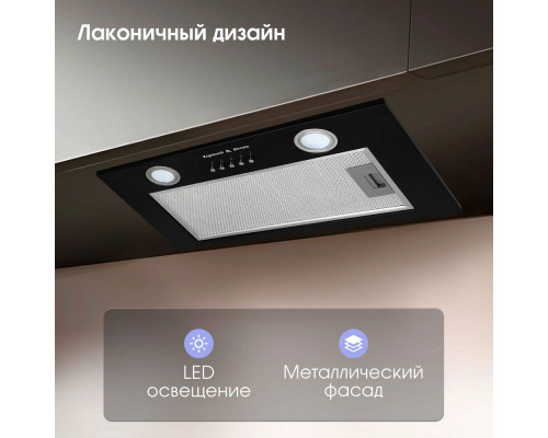 Вытяжка полновстраиваемая Zigmund & Shtain K 018.5 B Вытяжка полновстраиваемая Zigmund & Shtain K 018.5 B