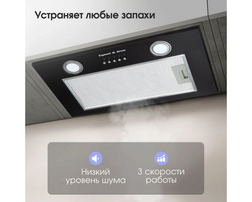 Вытяжка полновстраиваемая Zigmund & Shtain K 018.5 B Вытяжка полновстраиваемая Zigmund & Shtain K 018.5 B