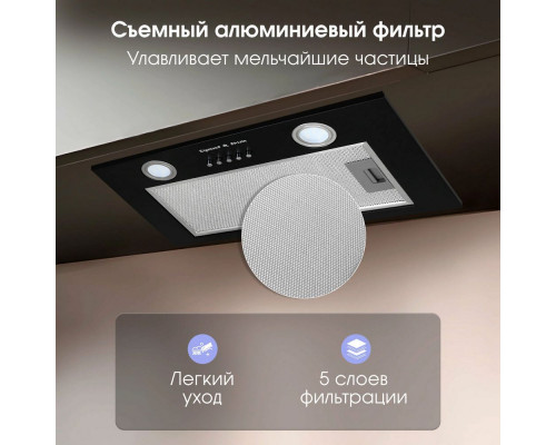 Вытяжка полновстраиваемая Zigmund & Shtain K 018.5 B Вытяжка полновстраиваемая Zigmund & Shtain K 018.5 B