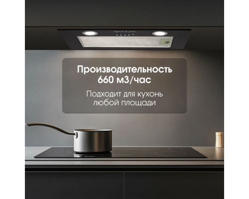 Вытяжка полновстраиваемая Zigmund & Shtain K 018.5 B Вытяжка полновстраиваемая Zigmund & Shtain K 018.5 B