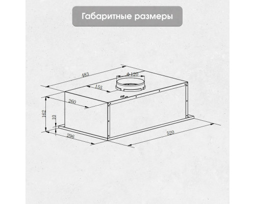 Вытяжка полновстраиваемая Zigmund & Shtain K 018.5 B Вытяжка полновстраиваемая Zigmund & Shtain K 018.5 B