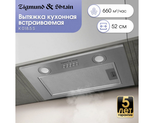 Вытяжка полновстраиваемая Zigmund & Shtain K 018.5 S Вытяжка полновстраиваемая Zigmund & Shtain K 018.5 S