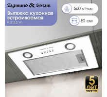 Вытяжка полновстраиваемая Zigmund & Shtain K 018.5 W