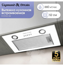 Вытяжка полновстраиваемая Zigmund & Shtain K 018.5 W