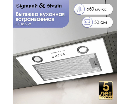 Вытяжка полновстраиваемая Zigmund & Shtain K 018.5 W Вытяжка полновстраиваемая Zigmund & Shtain K 018.5 W