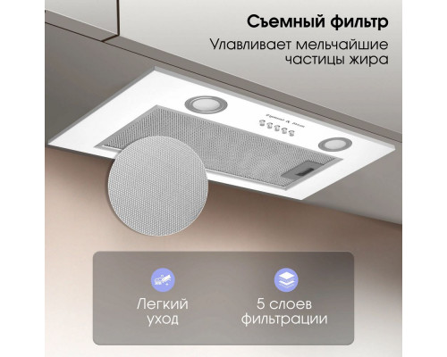 Вытяжка полновстраиваемая Zigmund & Shtain K 018.5 W Вытяжка полновстраиваемая Zigmund & Shtain K 018.5 W