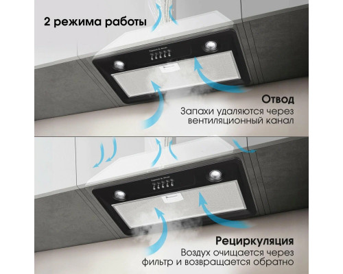 Вытяжка полновстраиваемая Zigmund & Shtain K 356.51 B черный Вытяжка полновстраиваемая Zigmund & Shtain K 356.51 B черный