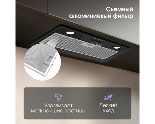 Вытяжка полновстраиваемая Zigmund & Shtain K 356.51 B черный Вытяжка полновстраиваемая Zigmund & Shtain K 356.51 B черный
