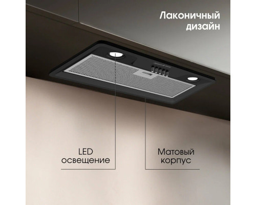 Вытяжка полновстраиваемая Zigmund & Shtain K 356.51 B черный Вытяжка полновстраиваемая Zigmund & Shtain K 356.51 B черный
