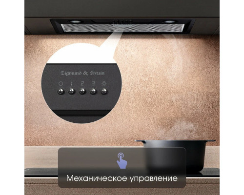 Вытяжка полновстраиваемая Zigmund & Shtain K 356.51 B черный Вытяжка полновстраиваемая Zigmund & Shtain K 356.51 B черный