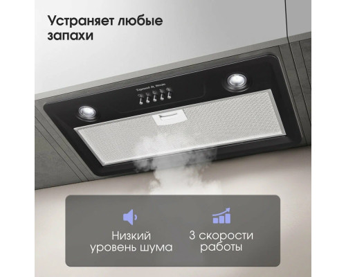 Вытяжка полновстраиваемая Zigmund & Shtain K 356.51 B черный Вытяжка полновстраиваемая Zigmund & Shtain K 356.51 B черный