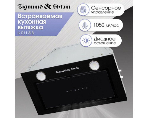 Вытяжка полновстраиваемая Zigmund & Shtain K 011.5 B черный Вытяжка полновстраиваемая Zigmund & Shtain K 011.5 B черный