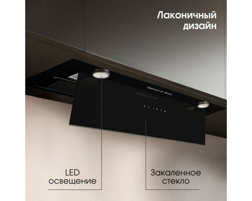 Вытяжка полновстраиваемая Zigmund & Shtain K 011.7 B черный Вытяжка полновстраиваемая Zigmund & Shtain K 011.7 B черный