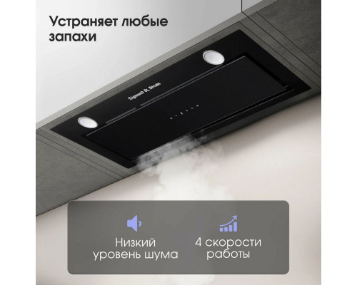 Вытяжка полновстраиваемая Zigmund & Shtain K 011.7 B черный Вытяжка полновстраиваемая Zigmund & Shtain K 011.7 B черный