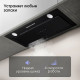 Вытяжка полновстраиваемая Zigmund & Shtain K 011.7 B черный