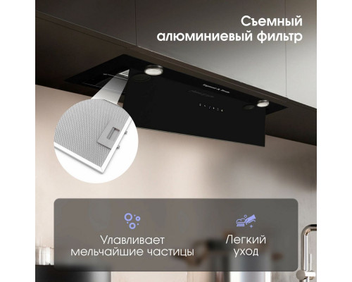 Вытяжка полновстраиваемая Zigmund & Shtain K 011.7 B черный Вытяжка полновстраиваемая Zigmund & Shtain K 011.7 B черный