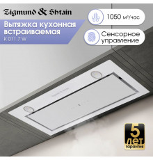 Вытяжка полновстраиваемая Zigmund & Shtain K 011.7 W белый