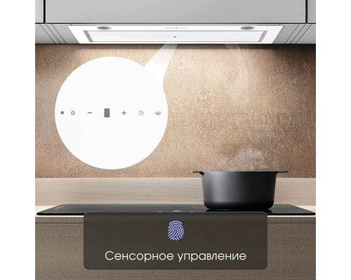 Вытяжка полновстраиваемая Zigmund & Shtain K 011.7 W белый