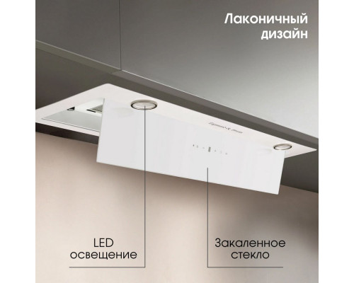 Вытяжка полновстраиваемая Zigmund & Shtain K 011.7 W белый