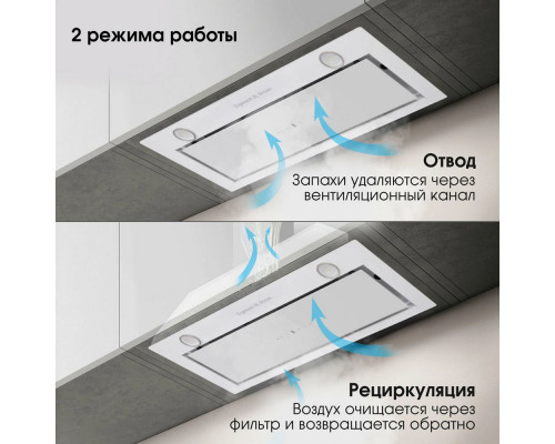 Вытяжка полновстраиваемая Zigmund & Shtain K 011.7 W белый