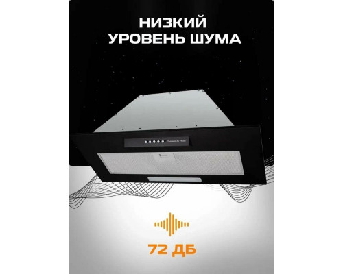 Вытяжка полновстраиваемая Zigmund & Shtain K 012.7 B черный Вытяжка полновстраиваемая Zigmund & Shtain K 012.7 B черный