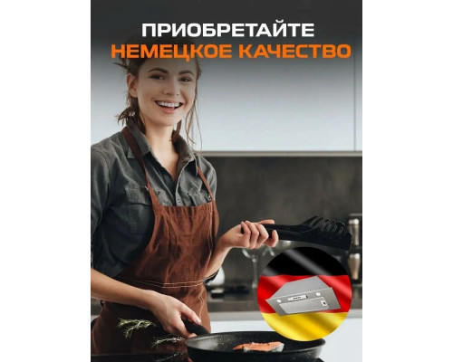 Вытяжка полновстраиваемая Zigmund & Shtain K 012.7 S нерж. Вытяжка полновстраиваемая Zigmund & Shtain K 012.7 S нерж.