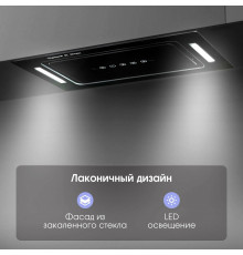 Вытяжка полновстраиваемая Zigmund & Shtain K 014.5 B черный