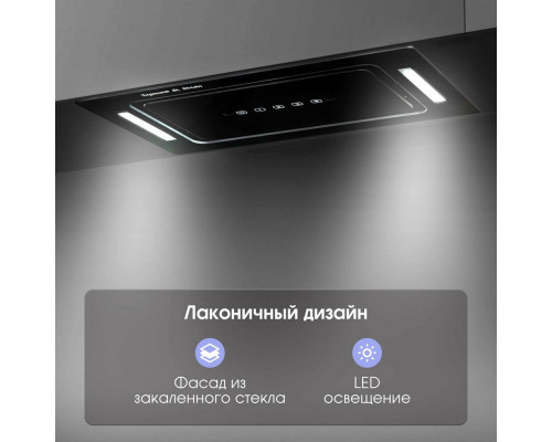 Вытяжка полновстраиваемая Zigmund & Shtain K 014.5 B черный Вытяжка полновстраиваемая Zigmund & Shtain K 014.5 B черный