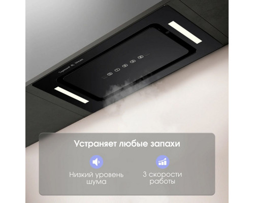 Вытяжка полновстраиваемая Zigmund & Shtain K 014.5 B черный Вытяжка полновстраиваемая Zigmund & Shtain K 014.5 B черный