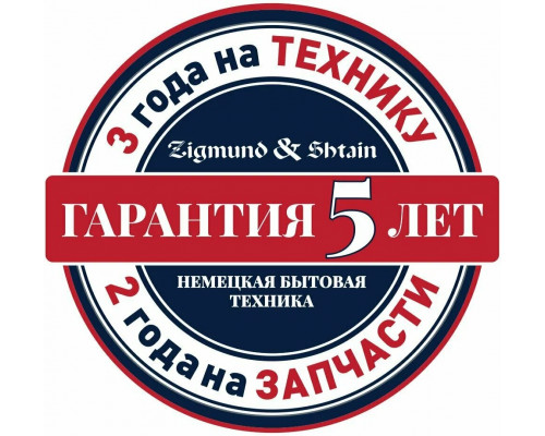 Вытяжка полновстраиваемая Zigmund & Shtain K 014.5 B черный Вытяжка полновстраиваемая Zigmund & Shtain K 014.5 B черный
