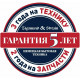 Вытяжка полновстраиваемая Zigmund & Shtain K 014.5 B черный