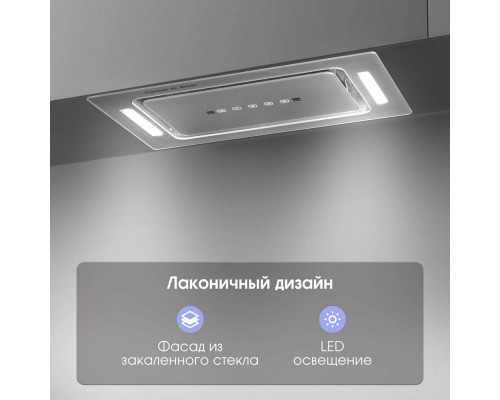 Вытяжка полновстраиваемая Zigmund & Shtain K 014.5 S нерж. Вытяжка полновстраиваемая Zigmund & Shtain K 014.5 S нерж.