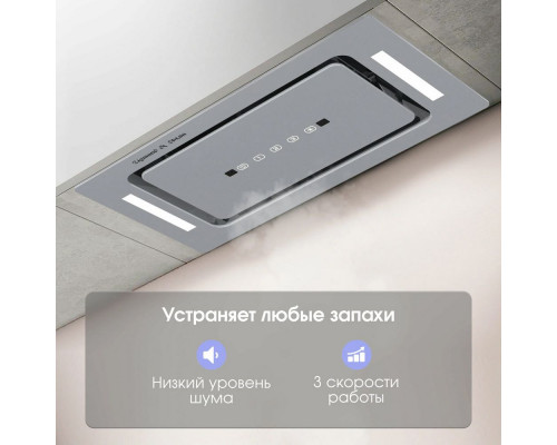 Вытяжка полновстраиваемая Zigmund & Shtain K 014.5 S нерж. Вытяжка полновстраиваемая Zigmund & Shtain K 014.5 S нерж.