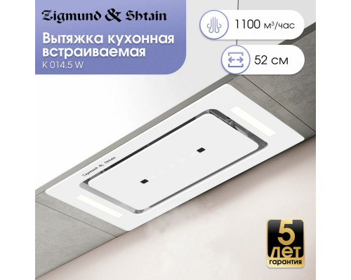 Вытяжка полновстраиваемая Zigmund & Shtain K 014.5 W белый