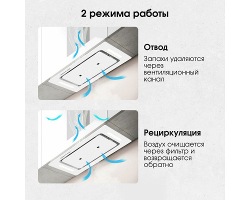 Вытяжка полновстраиваемая Zigmund & Shtain K 014.5 W белый