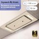 Вытяжка полновстраиваемая Zigmund & Shtain K 014.5 X бежевый