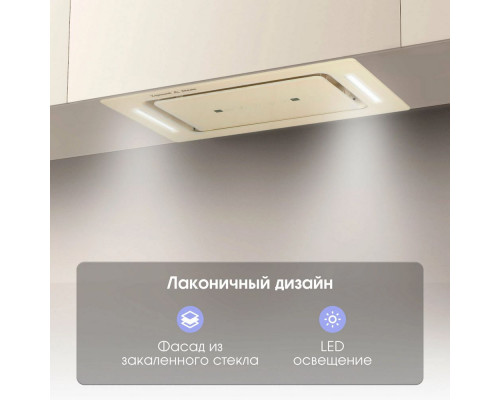 Вытяжка полновстраиваемая Zigmund & Shtain K 014.5 X бежевый Вытяжка полновстраиваемая Zigmund & Shtain K 014.5 X бежевый