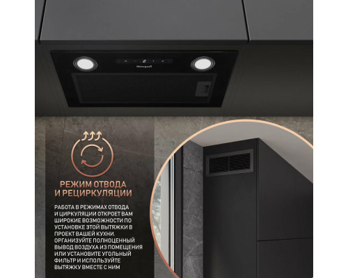 Вытяжка полновстраиваемая WEISSGAUFF BOX 1200 BL черный Вытяжка полновстраиваемая WEISSGAUFF BOX 1200 BL черный