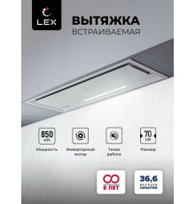 Вытяжка полновстраиваемая LEX Hyper 900 GS Inverter WH белый