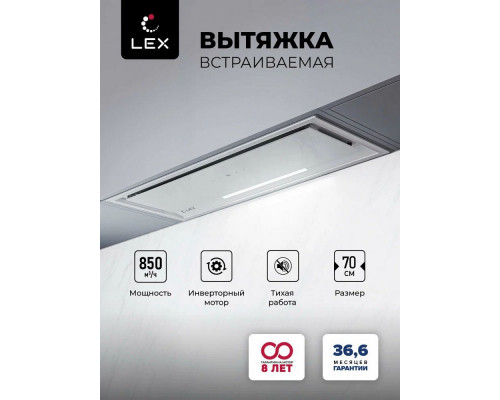 Вытяжка полновстраиваемая LEX Hyper 900 GS Inverter WH белый