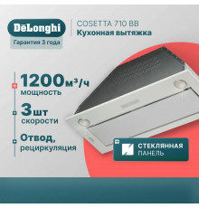 Вытяжка полновстраиваемая DeLonghi COSETTA 710 BB