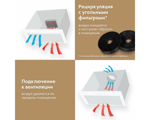 Вытяжка полновстраиваемая Domfy DM6036BB WG белый Вытяжка полновстраиваемая Domfy DM6036BB WG белый