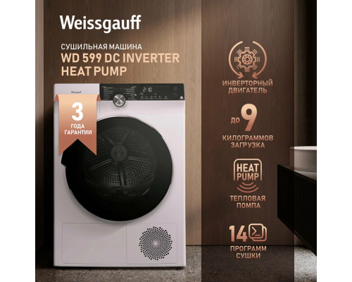 Сушильная машина WEISSGAUFF WD 599 DC Inverter Heat Pump белый Сушильная машина WEISSGAUFF WD 599 DC Inverter Heat Pump белый