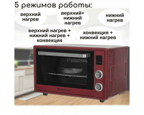 Мини-печь ESPERANZA TO-60CD RD красный