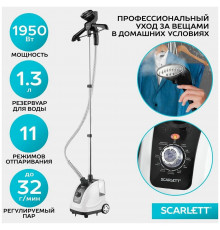 Отпариватель SCARLETT SC-GS130S08 белый/черный
