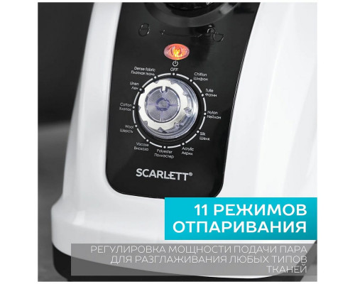 Отпариватель SCARLETT SC-GS130S08 белый/черный