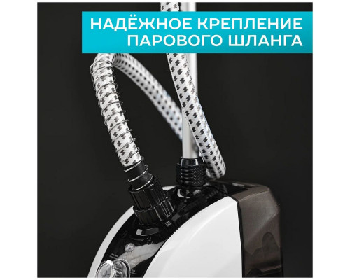 Отпариватель SCARLETT SC-GS130S08 белый/черный